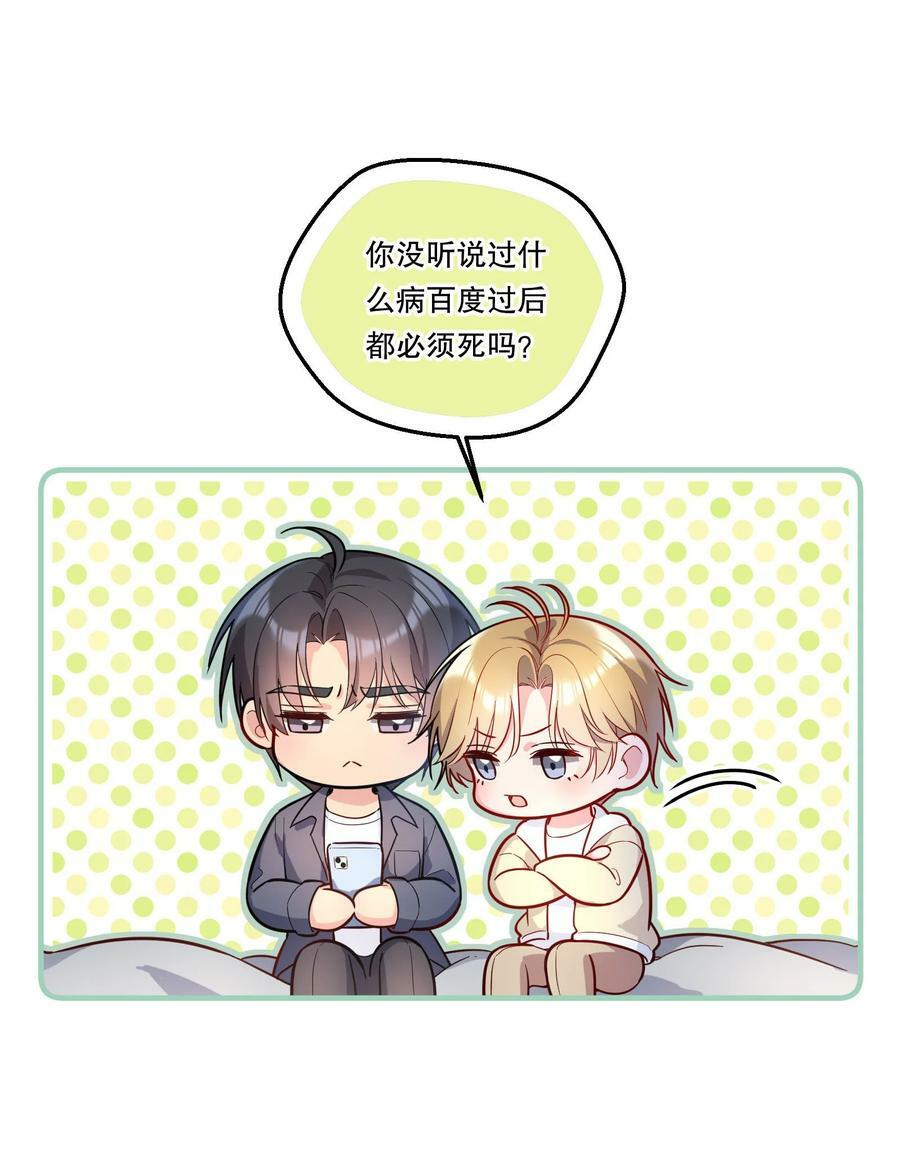 122 现在要看！19