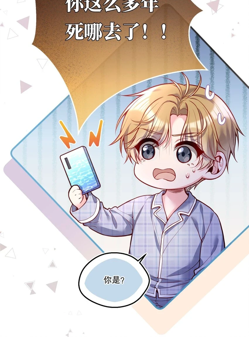 102 近乡情怯6
