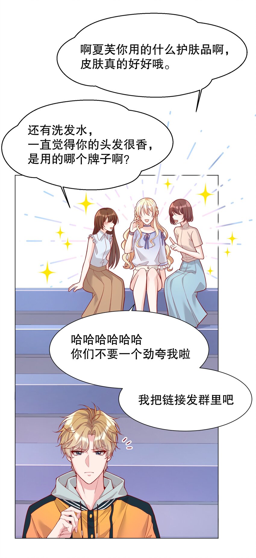 011 哼！我才不想给他呢10