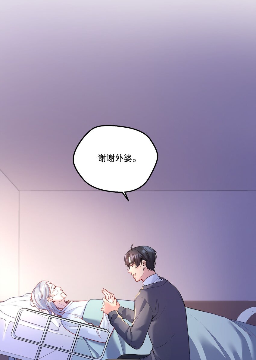 090 鱼缘绘园11