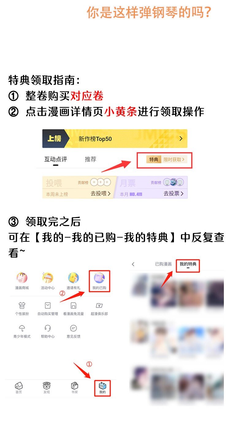 083 妈，我想回家43