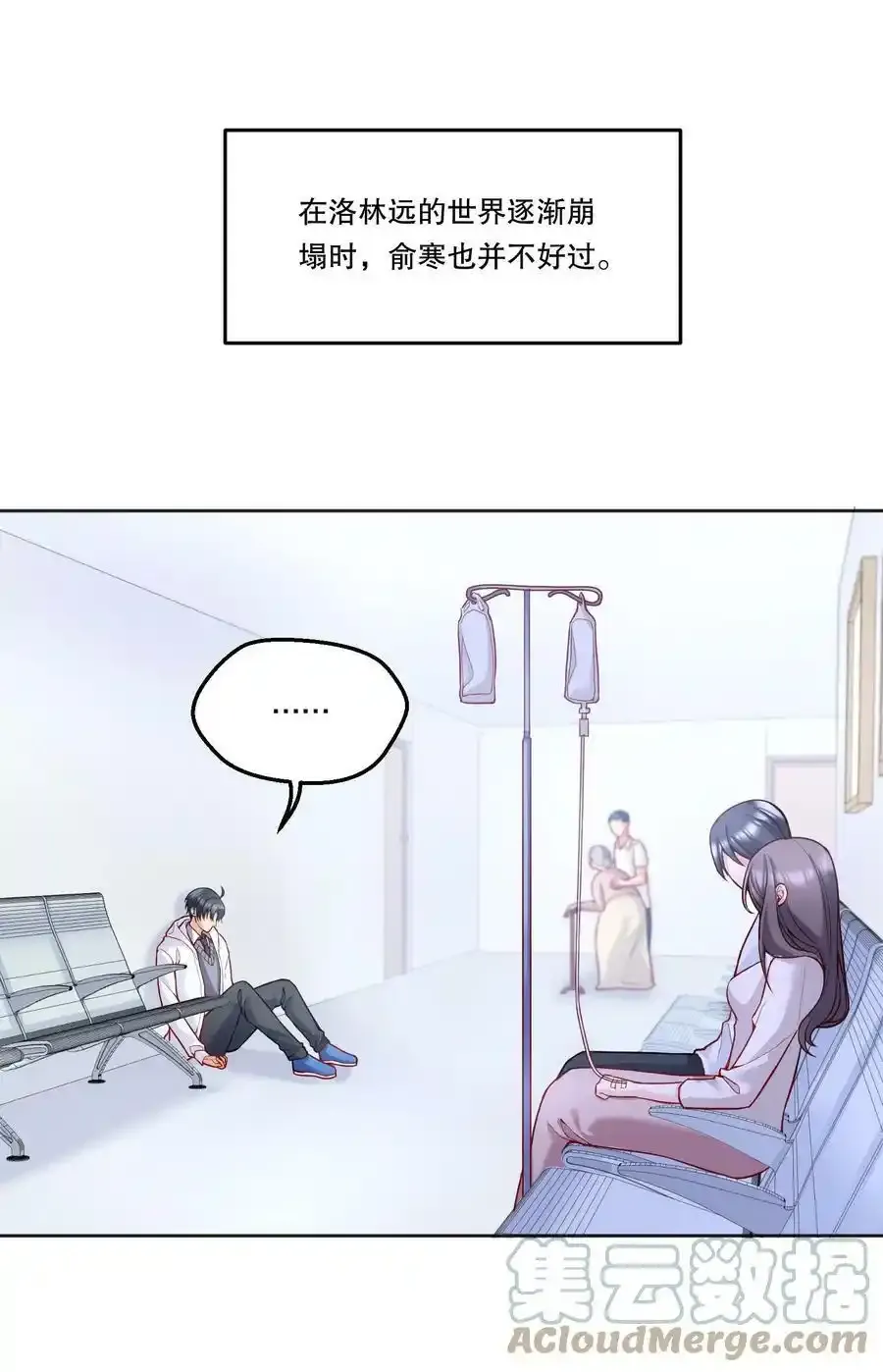 084 宝宝，你在哪？24