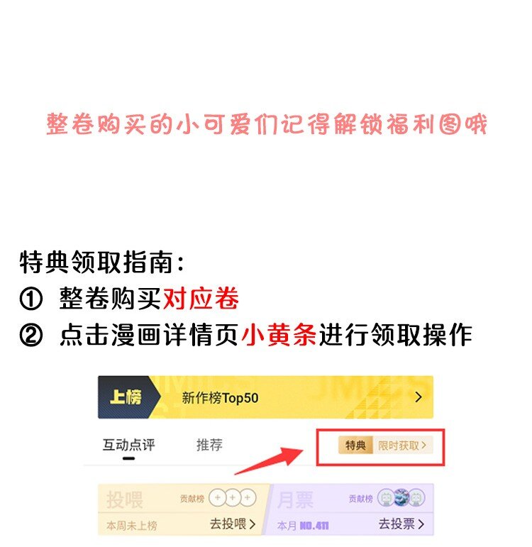 097 “那方面很强”的俞先生？！40