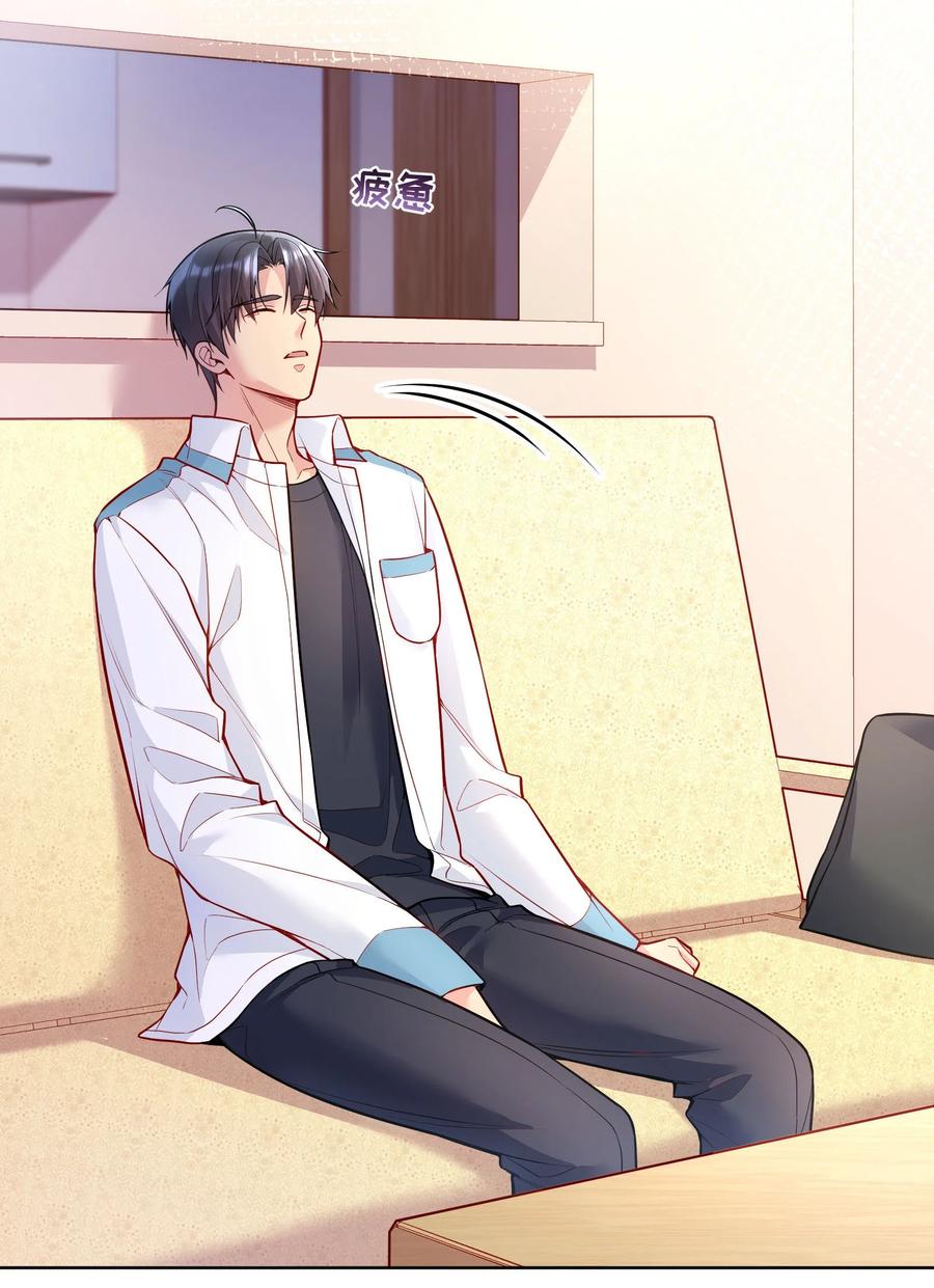 039 你怎么来了？11