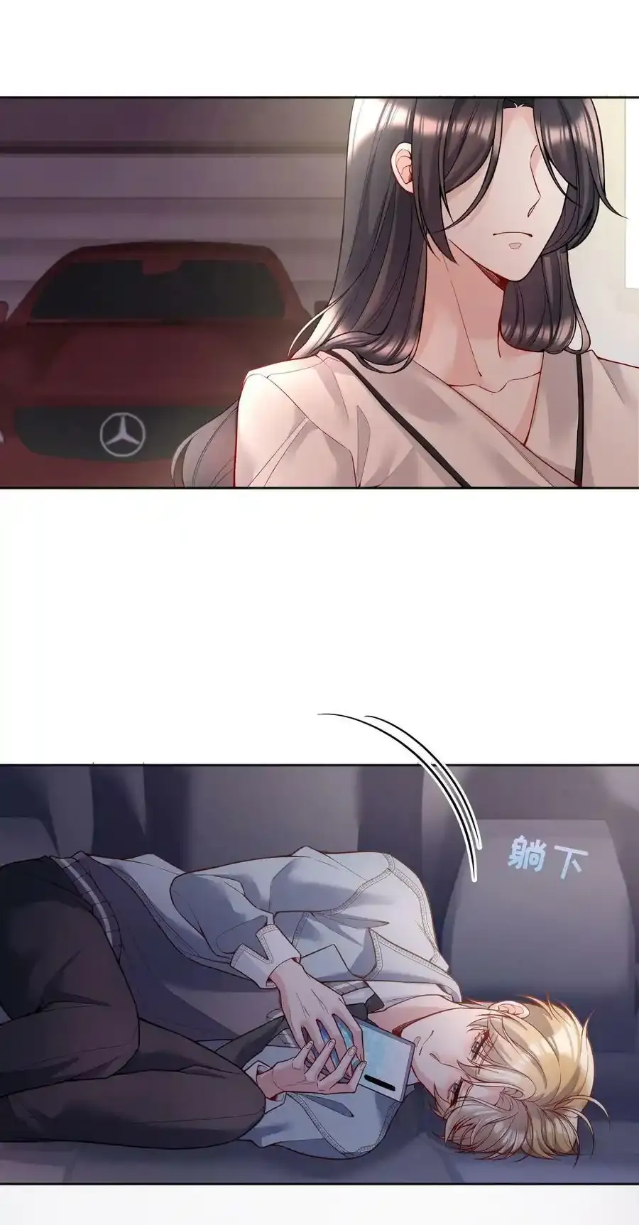 084 宝宝，你在哪？19