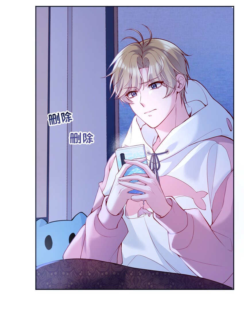 058 撩人于无形38
