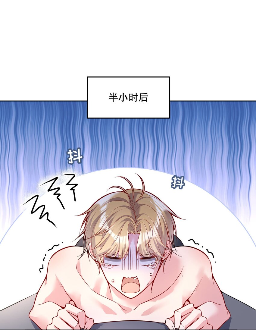 059 情难自已13