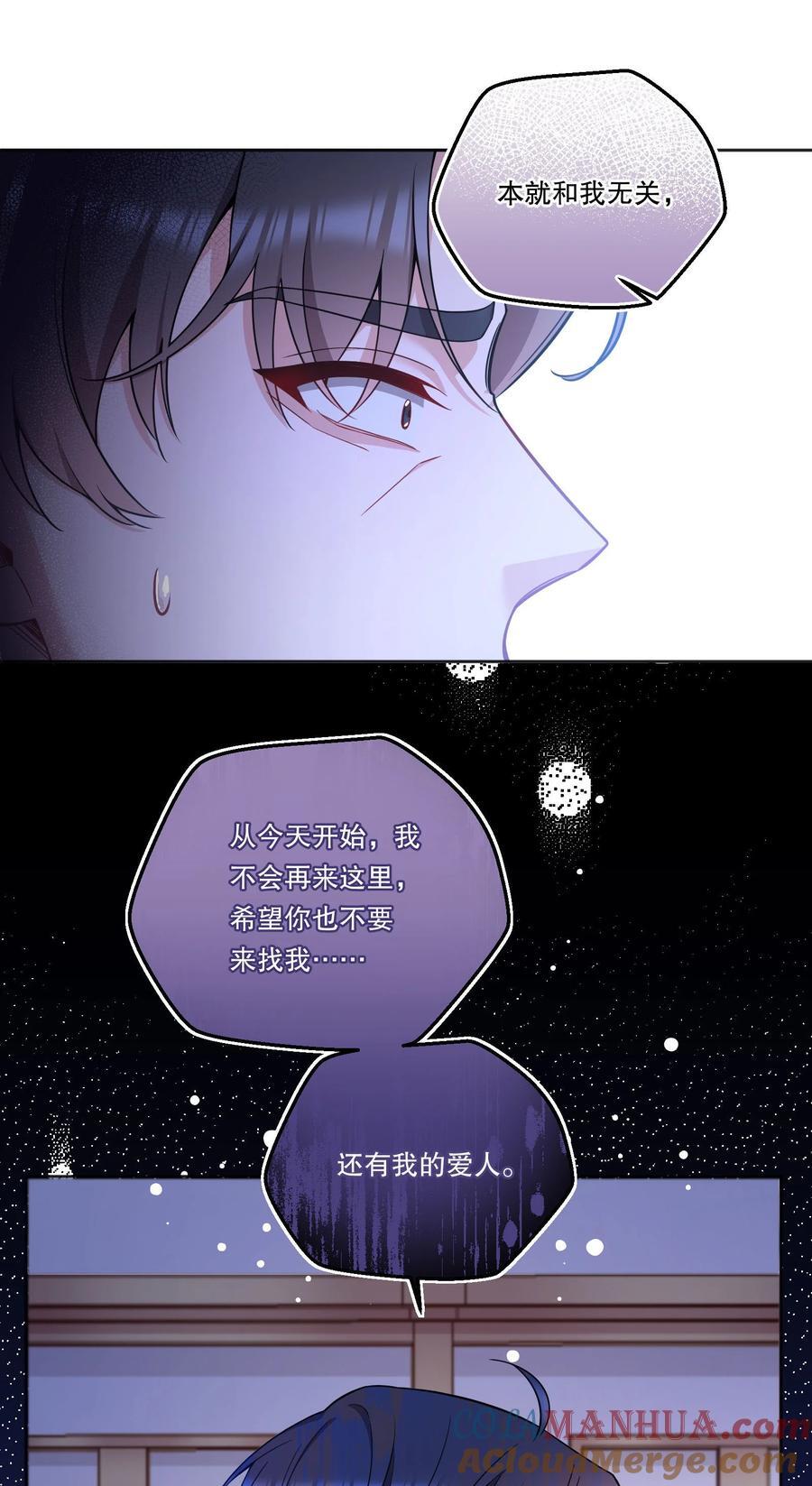 134 下次轻点咬好不好！10