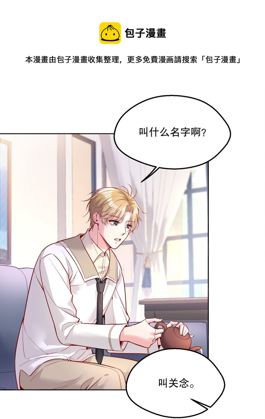 058 撩人于无形20