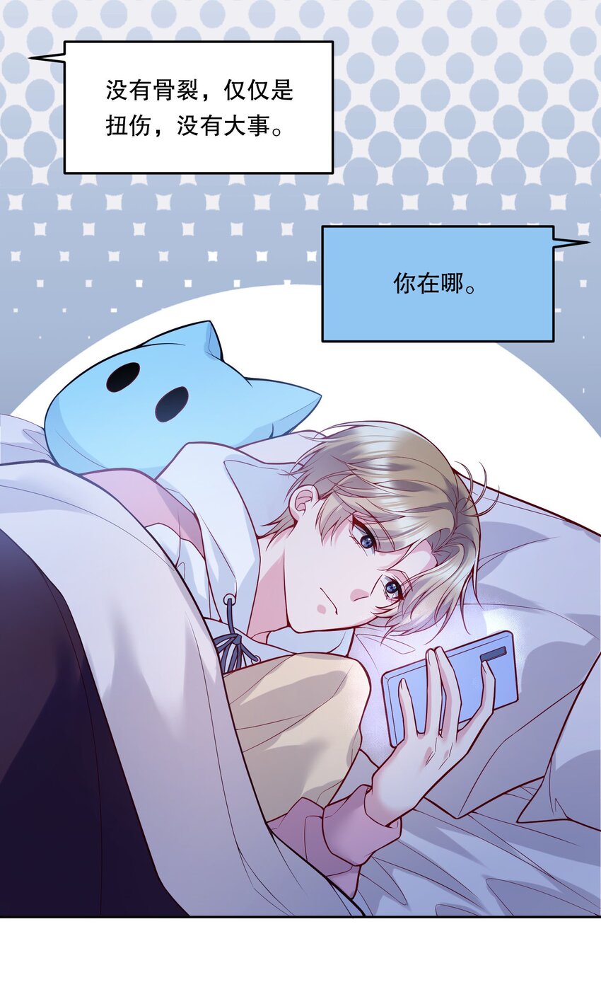 058 撩人于无形35