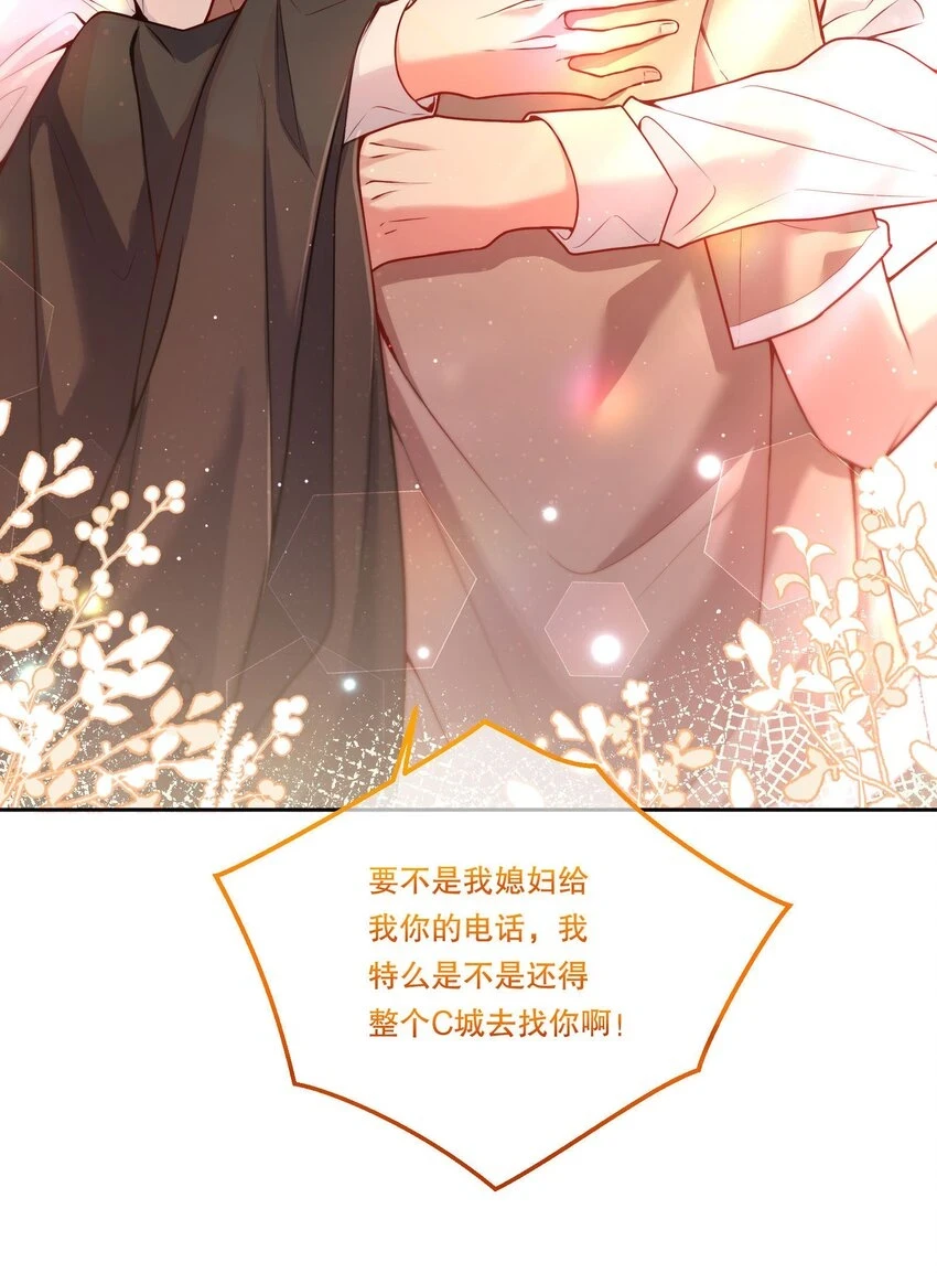 102 近乡情怯20