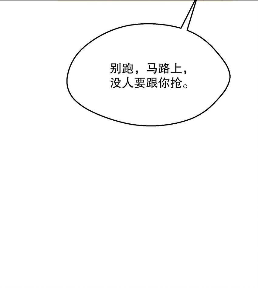 046 进步了有奖励吗？30