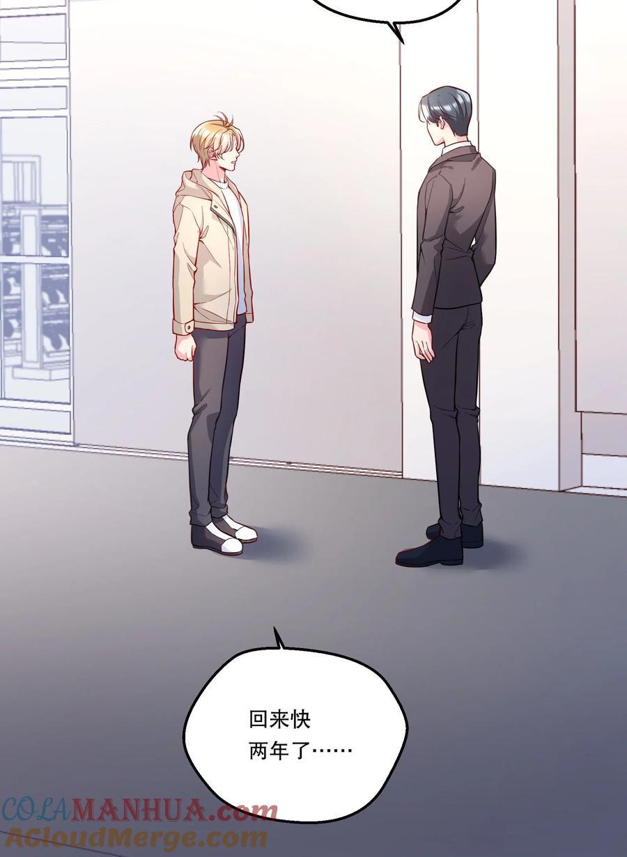 135 我本来就是你的人！22
