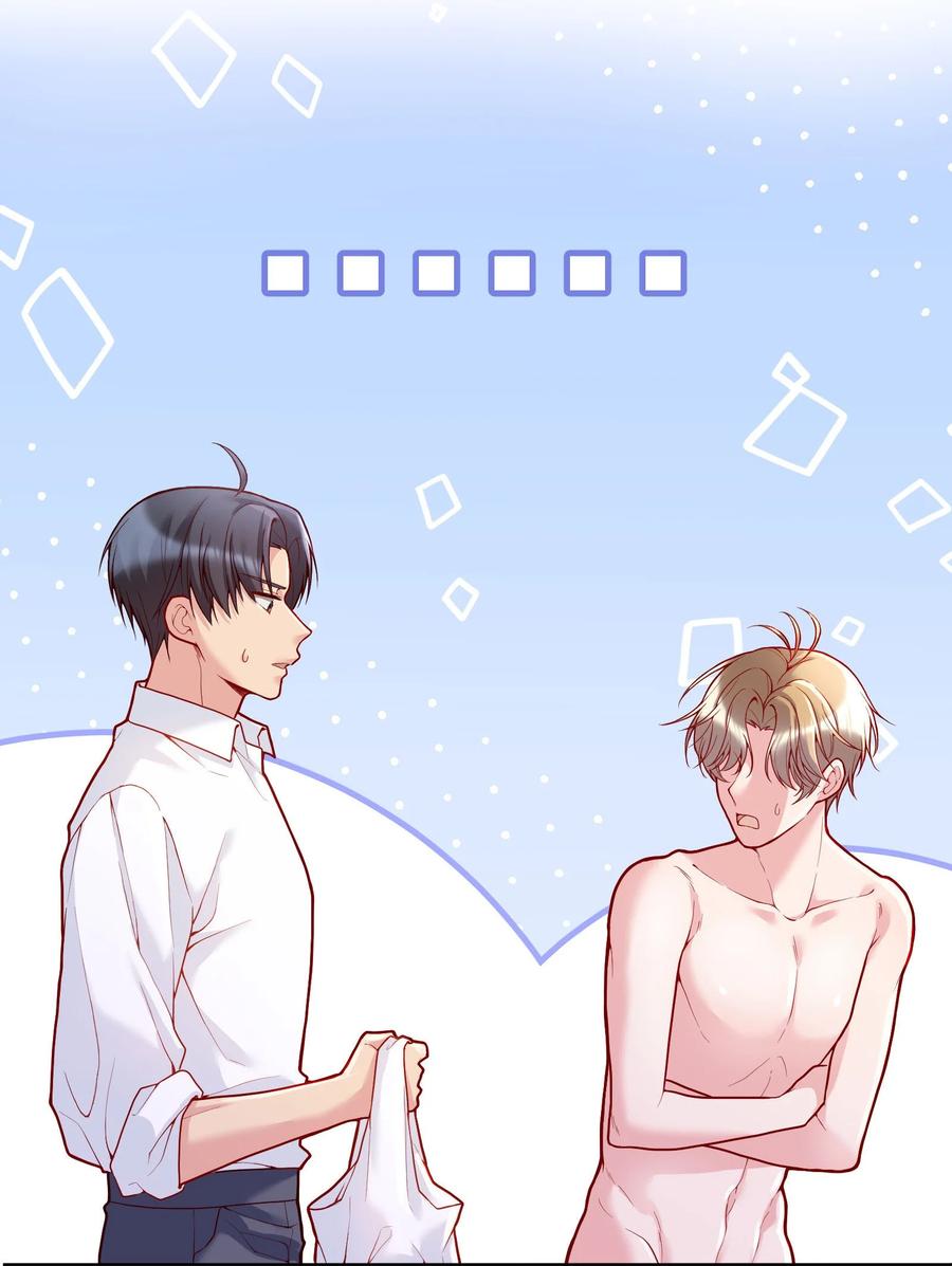033 你身材还不错！13