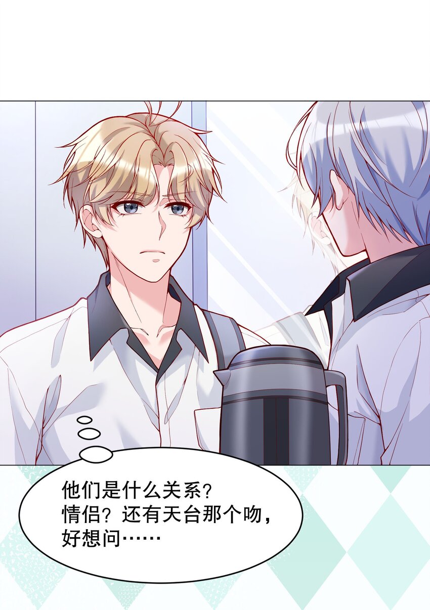 024 我才不要理你！2