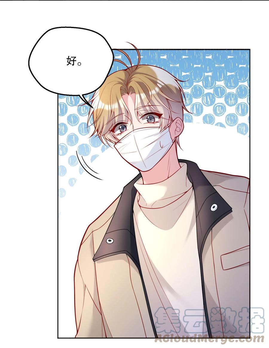 056 落荒而逃的小公主18