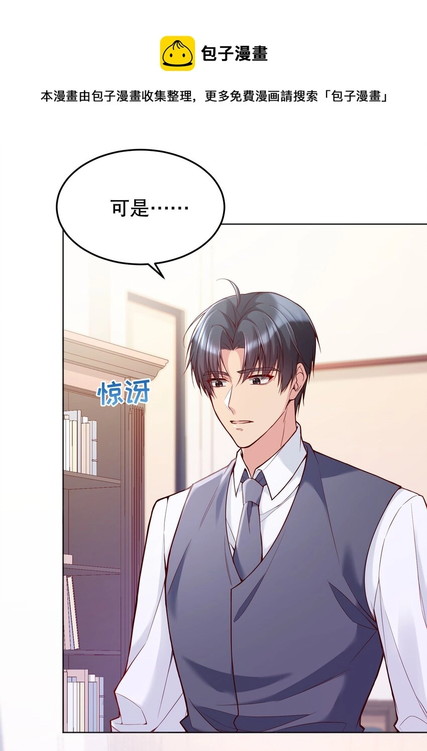 030 你怎么能这么欺负人44