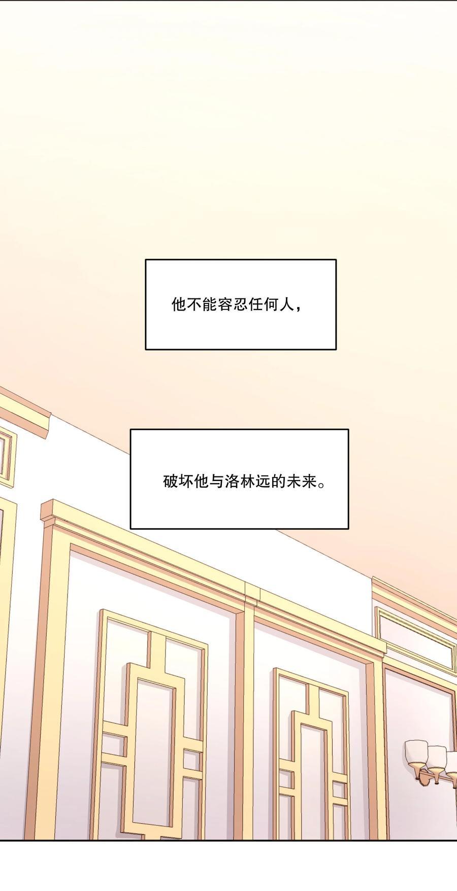 133 分手的真正原因！29