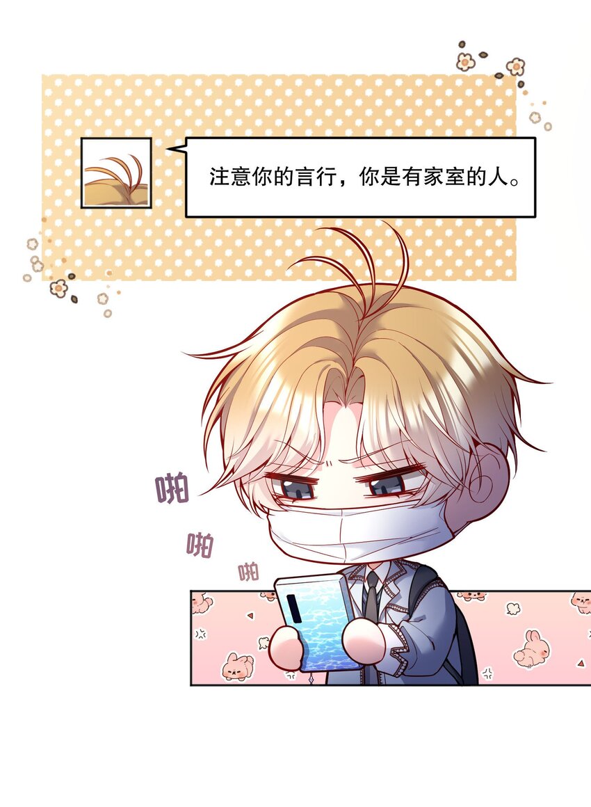 080 难道就……只是打屁股吗？5