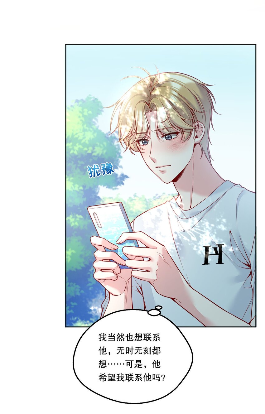 096 真是个笨蛋！7