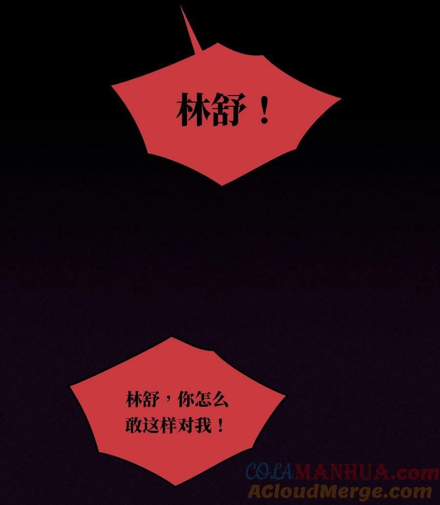 125 俞寒，你还要我吗！15