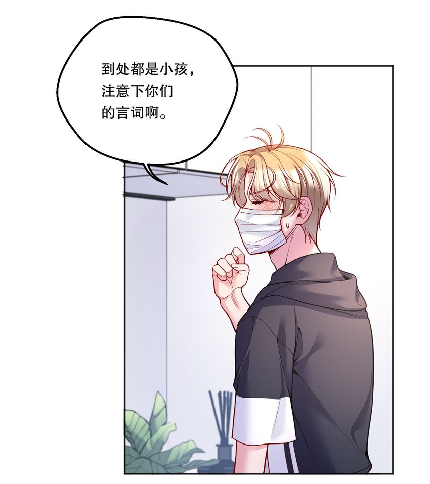 097 “那方面很强”的俞先生？！5