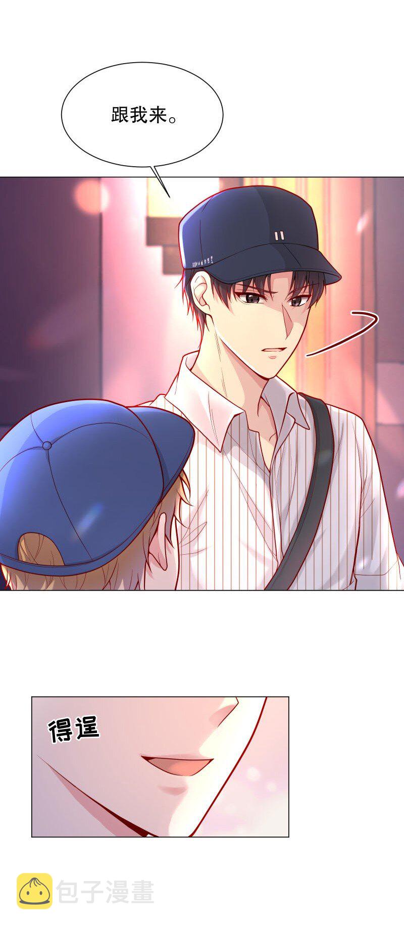 005 有那么疼？36