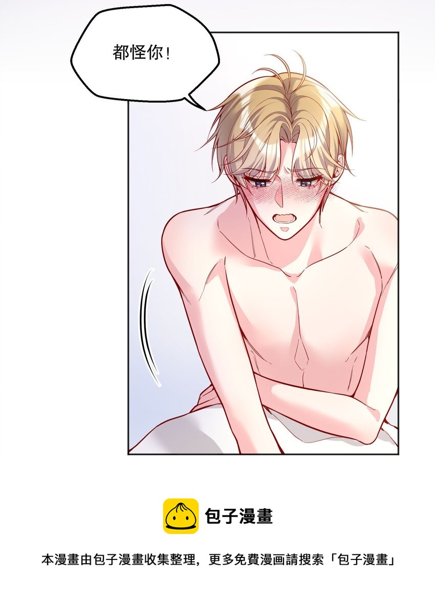 060 不要在这里，外面有人……8