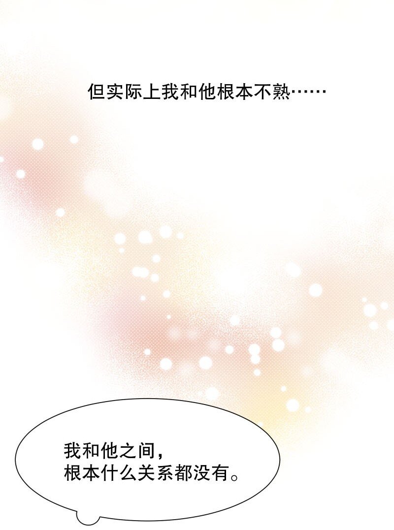 005 有那么疼？29