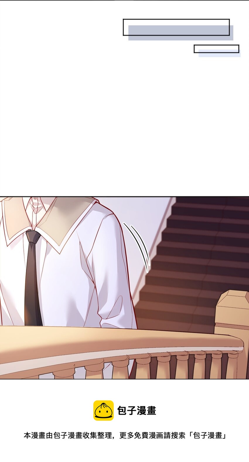 058 撩人于无形28