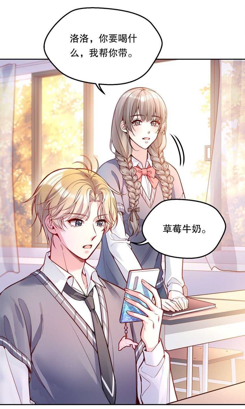 070 乖宝，听话！35