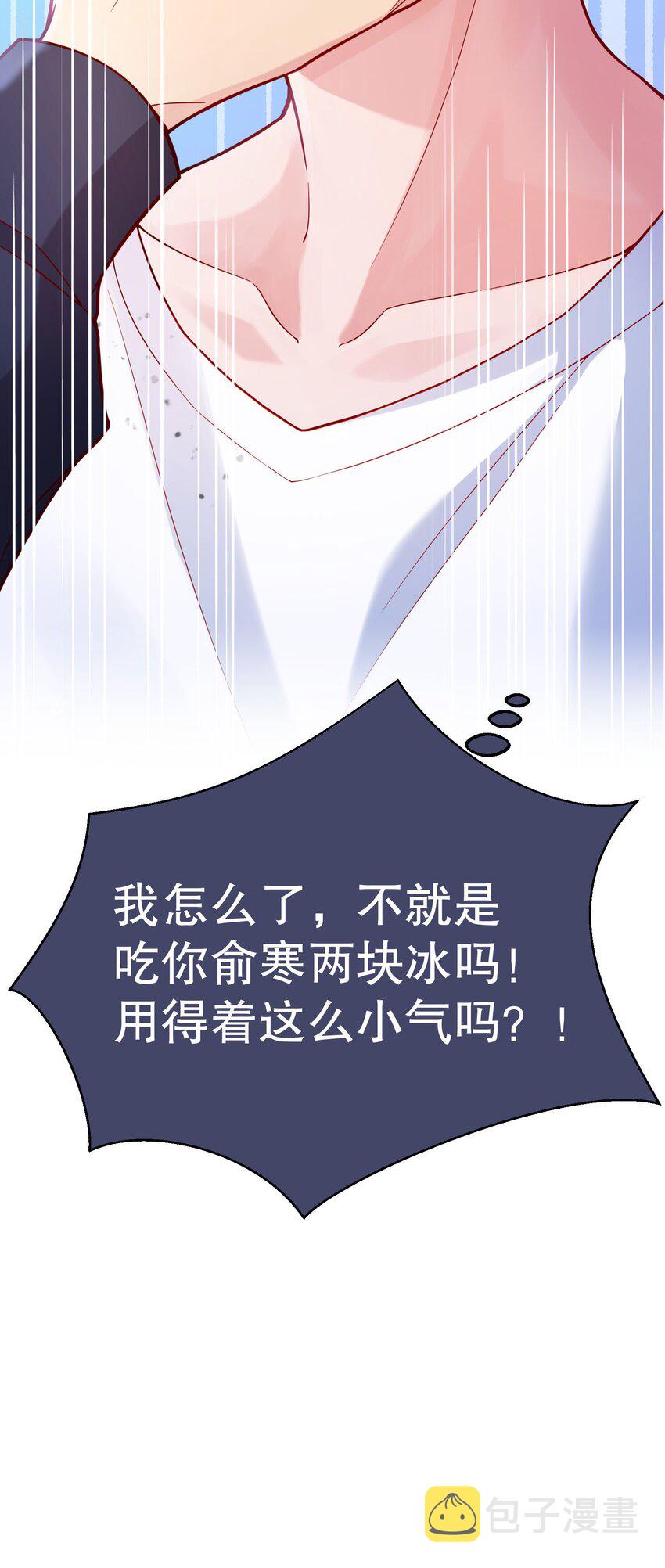 020 你这么敏感？！47