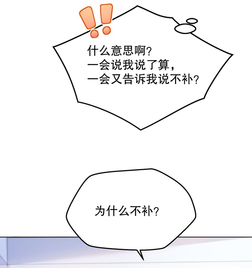 046 进步了有奖励吗？5