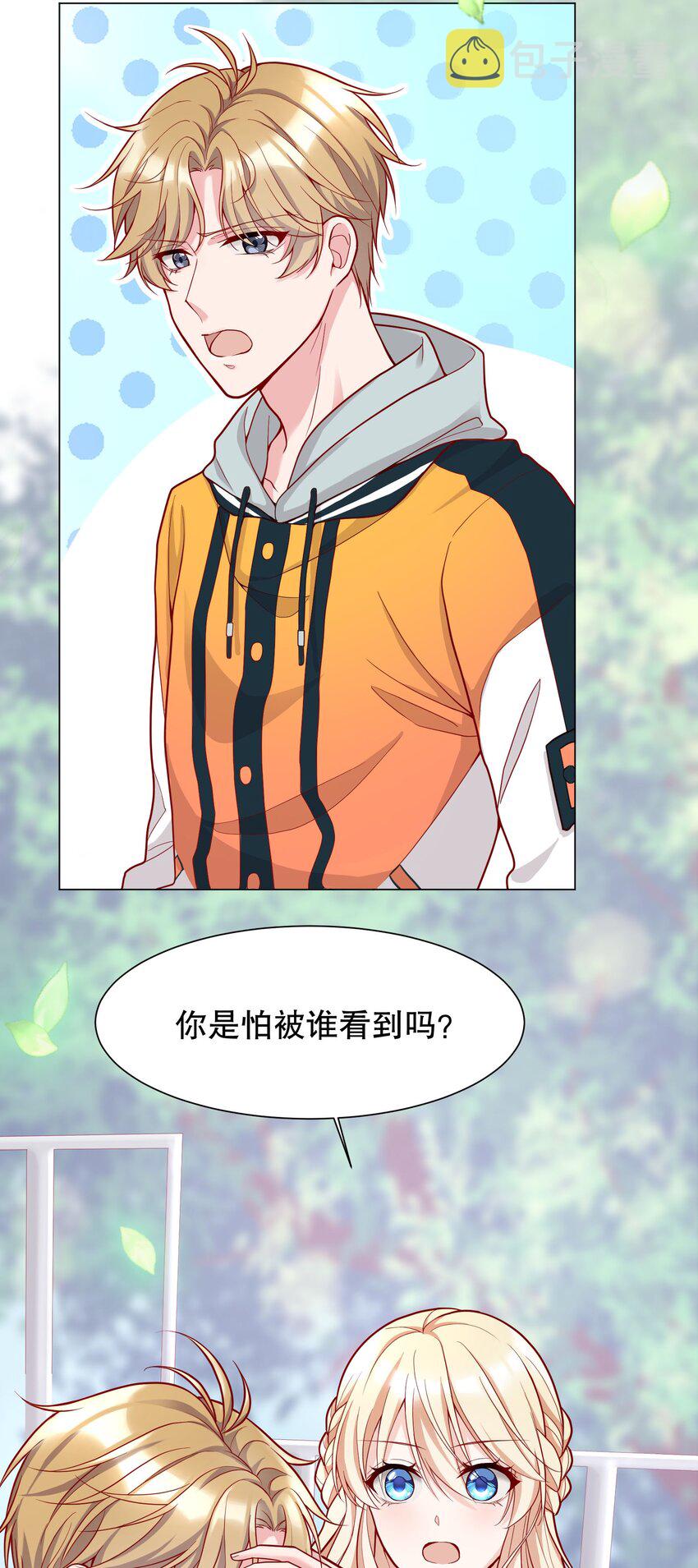 011 哼！我才不想给他呢6