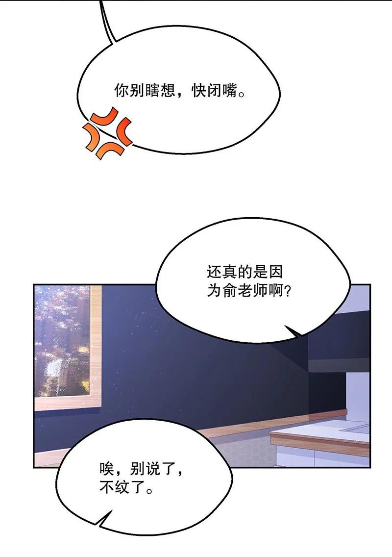051 想在他的床上干坏事41
