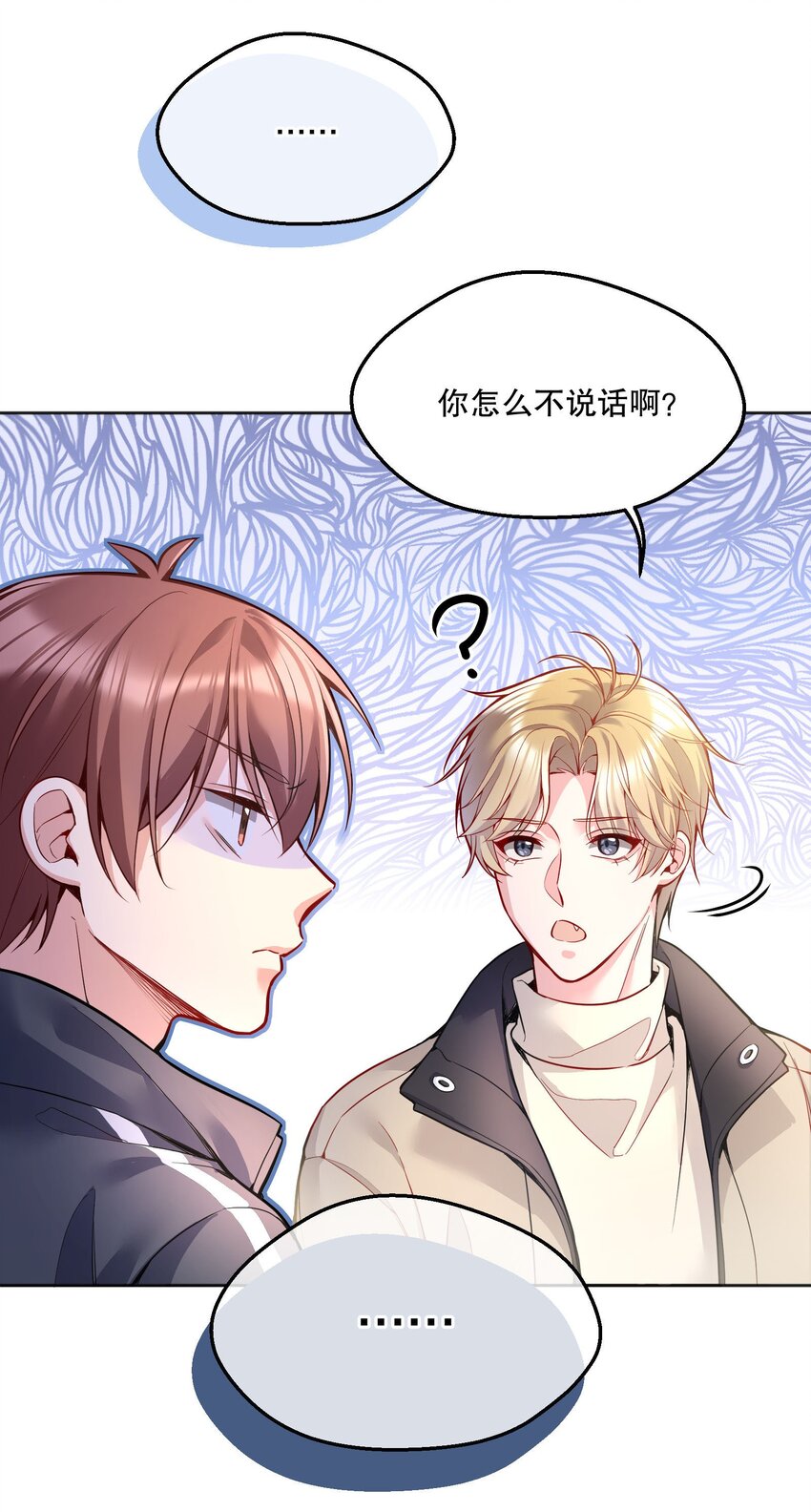 058 撩人于无形11