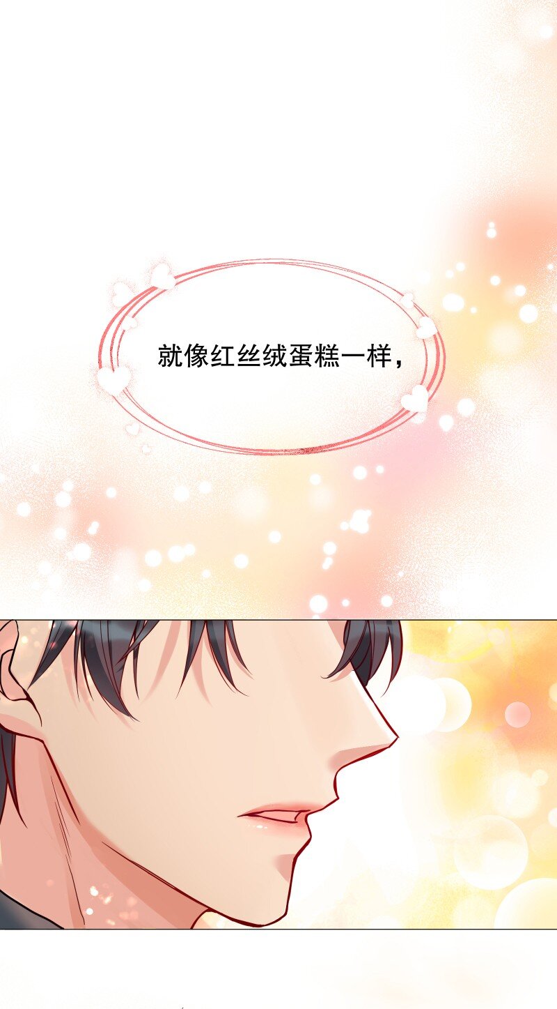 001 我竟然对男人的嘴感兴趣？！43