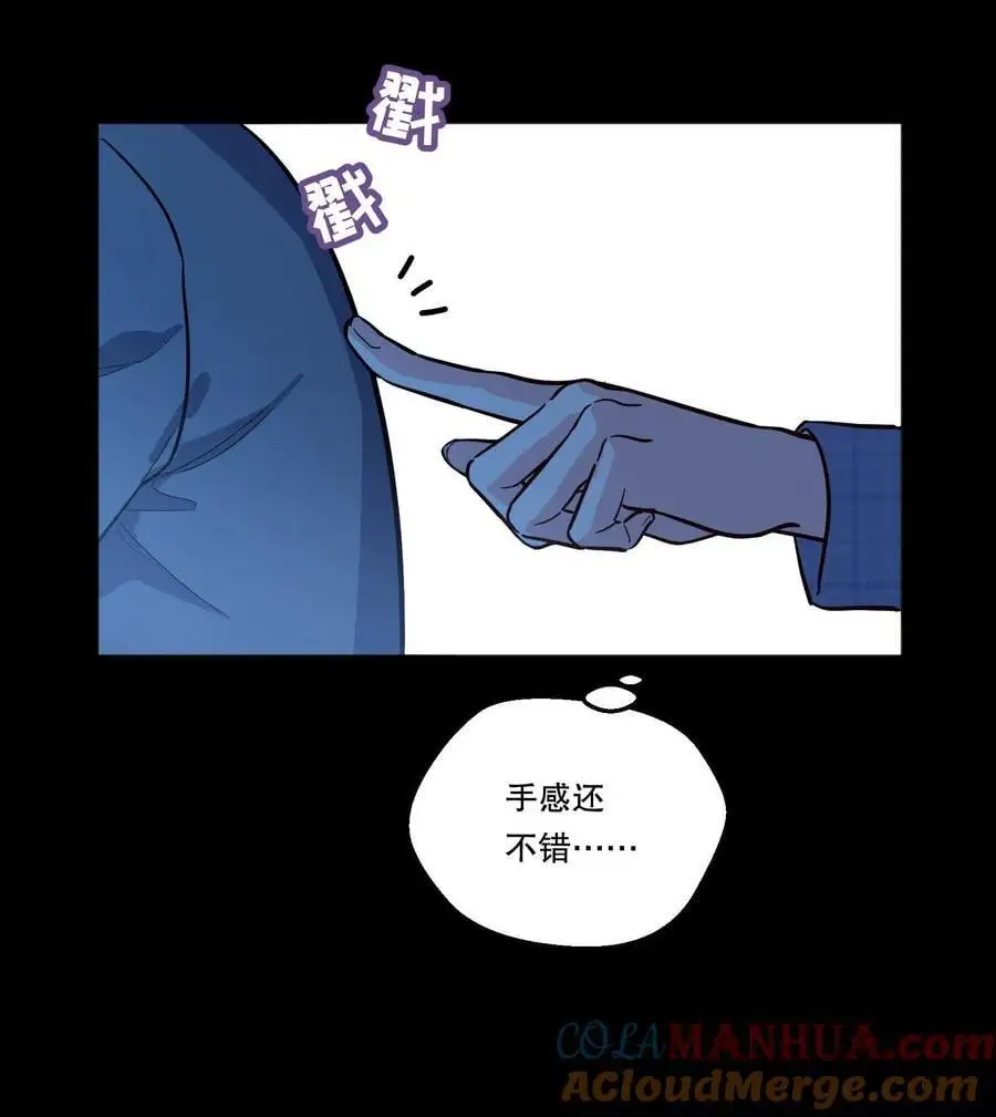 番外三 摸一下又不犯法！14