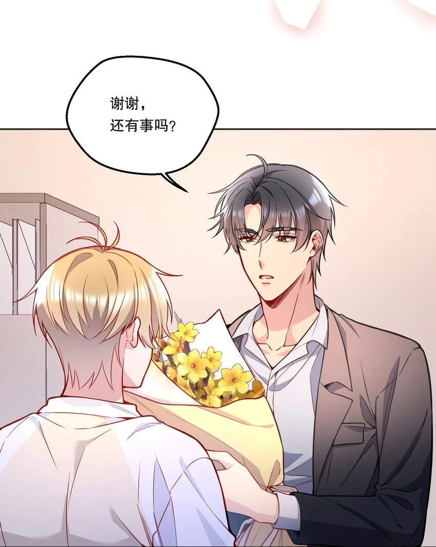 106 我喜欢你！15