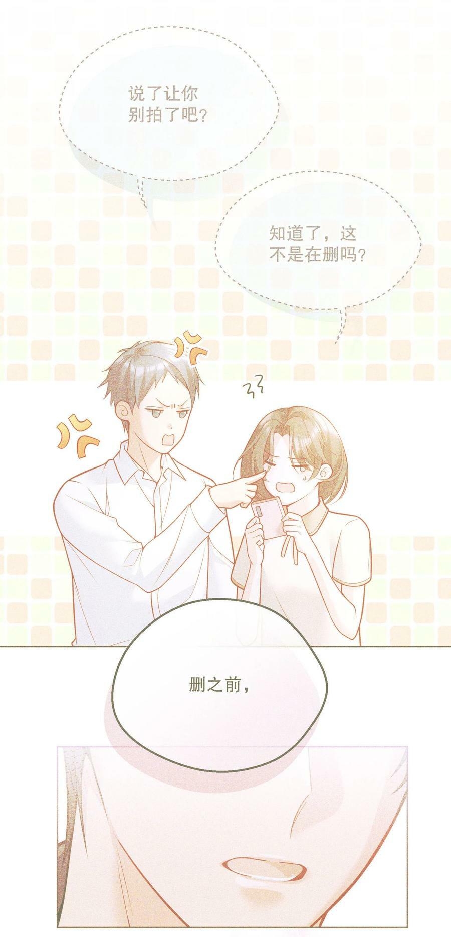 121 俞寒，你好骚啊！10