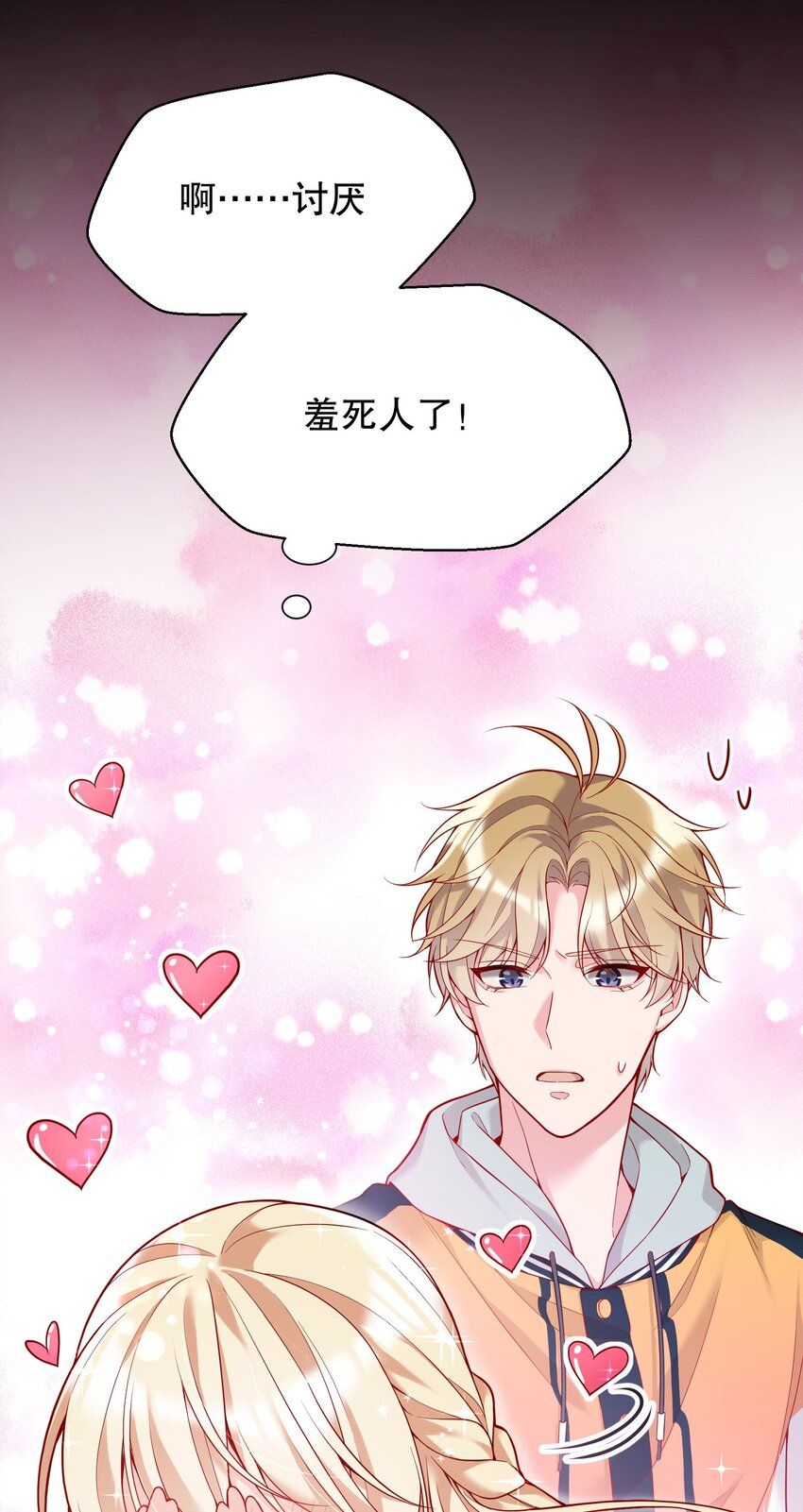 014 我也想被人夸啊27