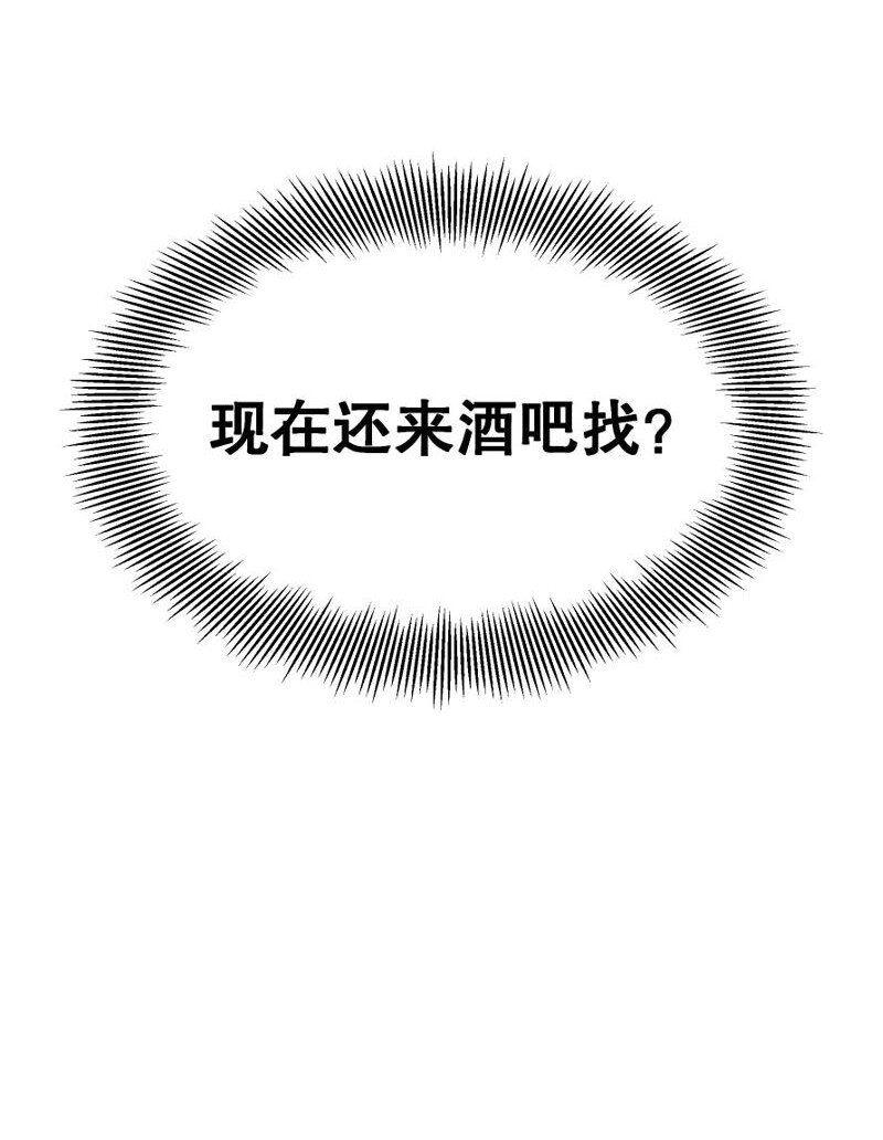 003 这个人难道欲求不满？43