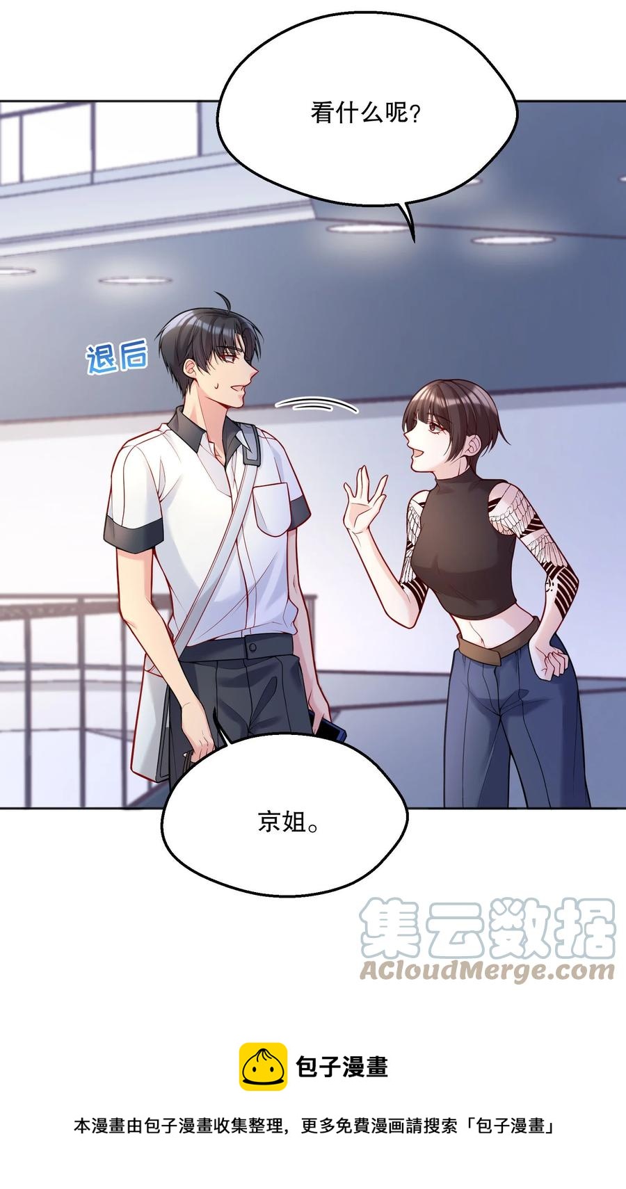 052 鱼破冰16