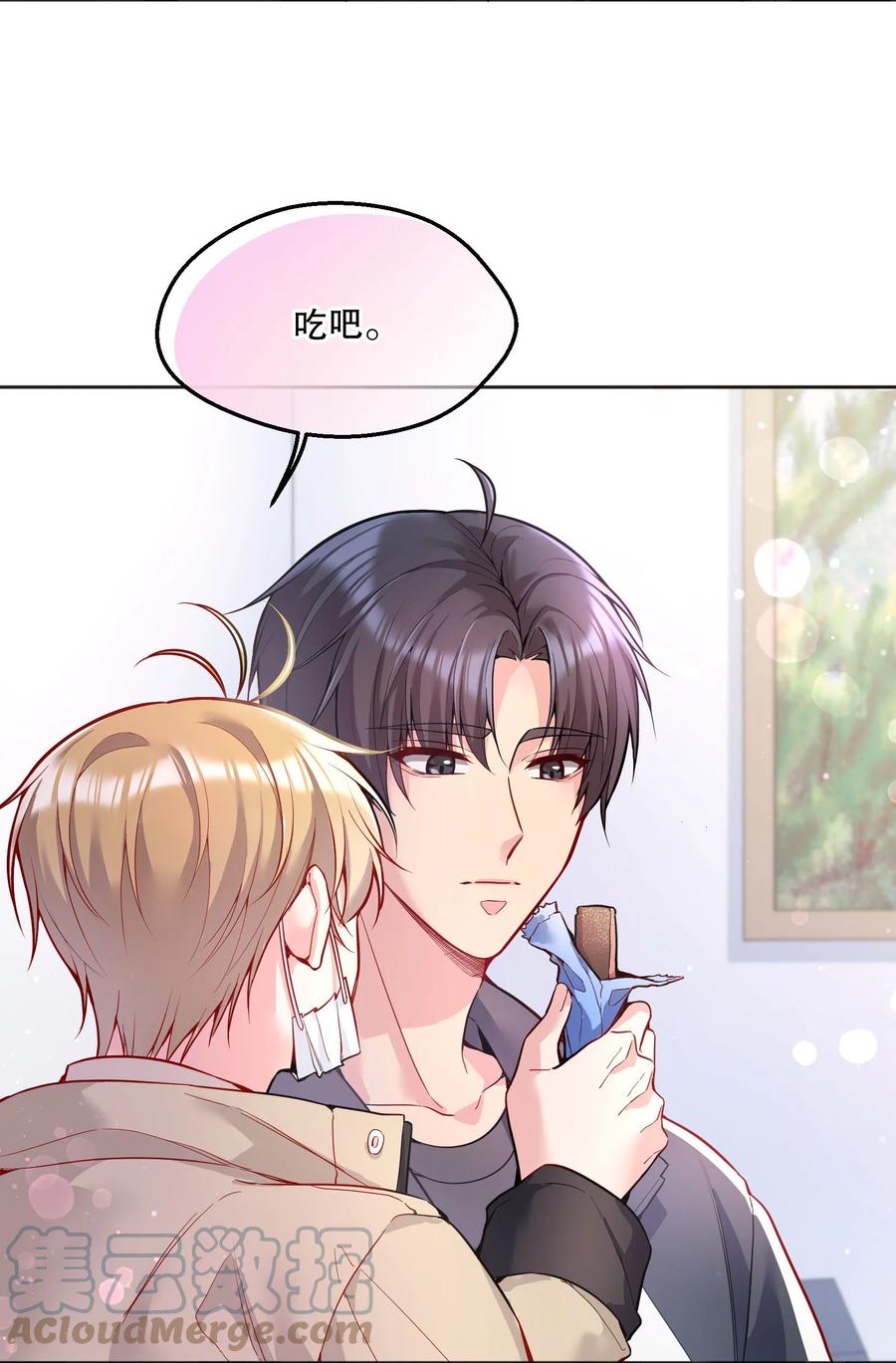 057 这是什么哄人套路？33