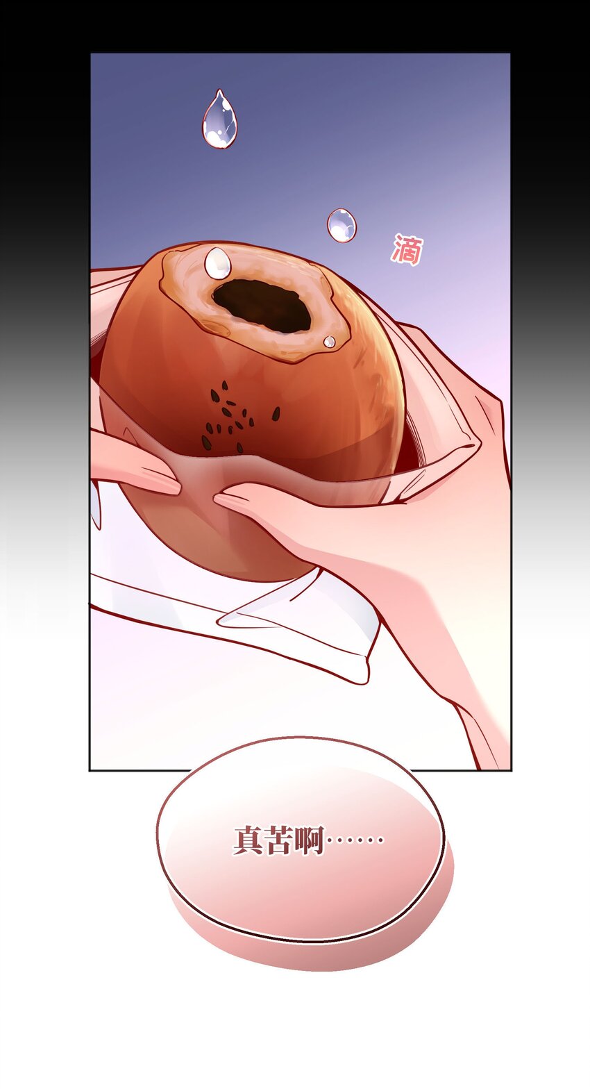 087 我要见小远！16
