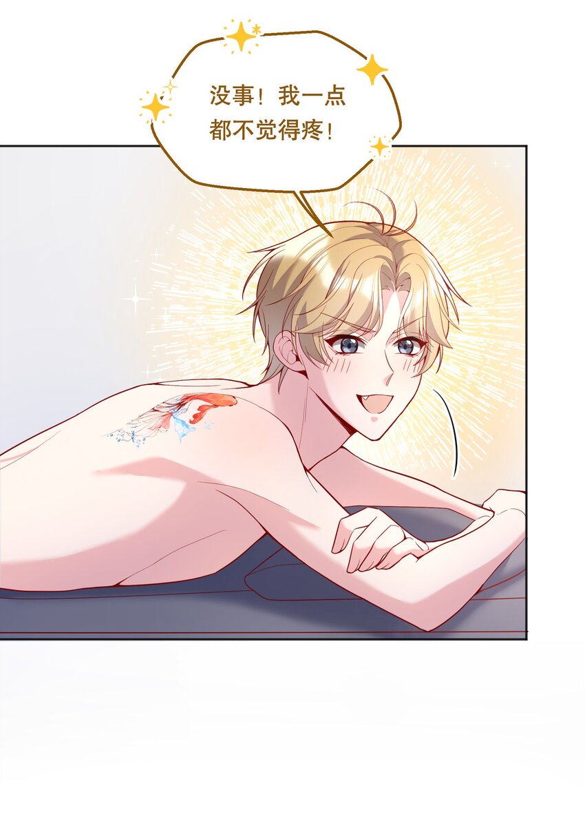 060 不要在这里，外面有人……25