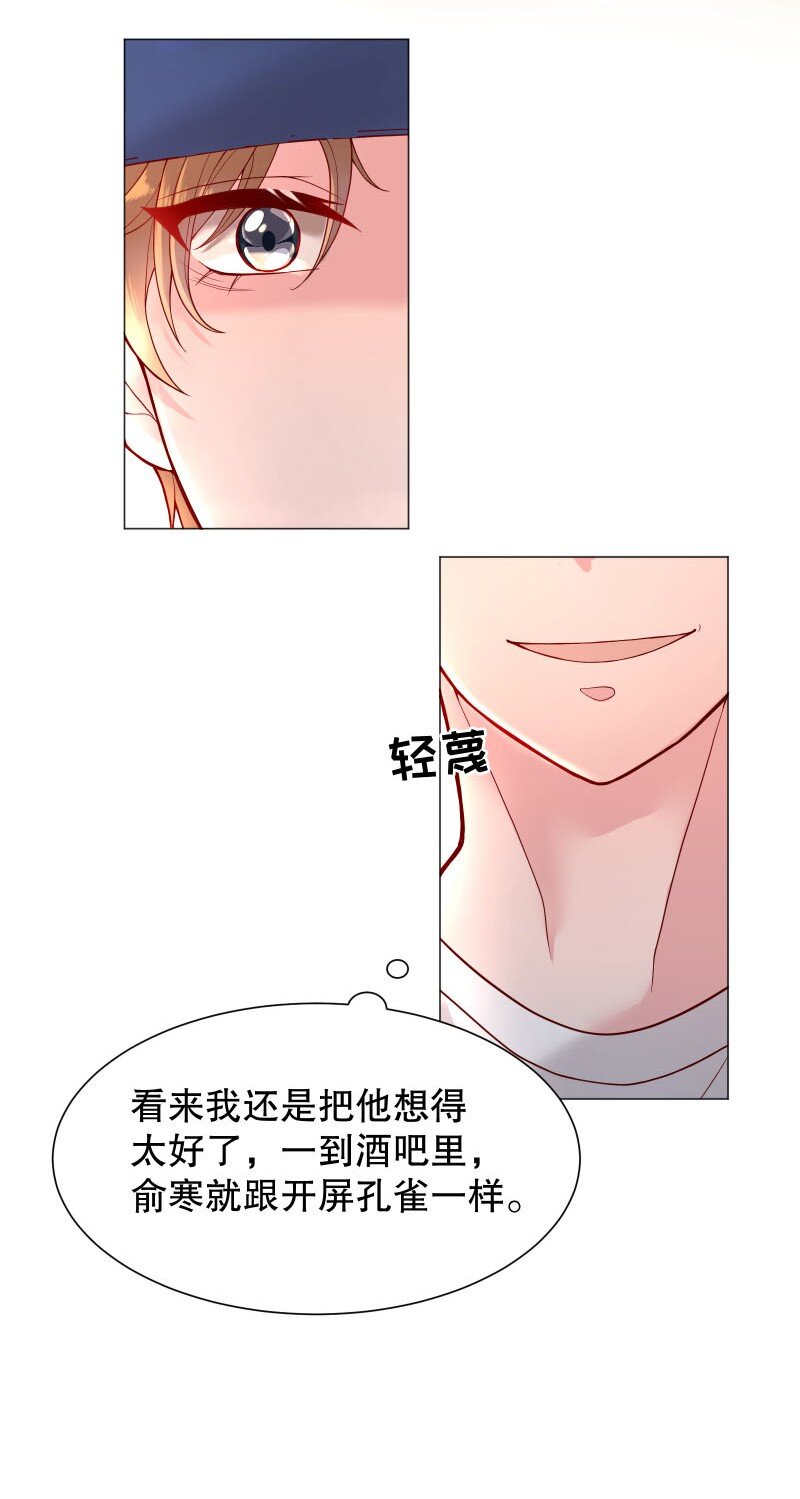 004 果然是他！19