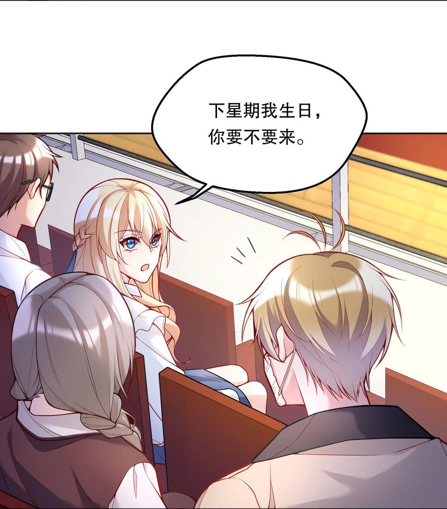 056 落荒而逃的小公主17