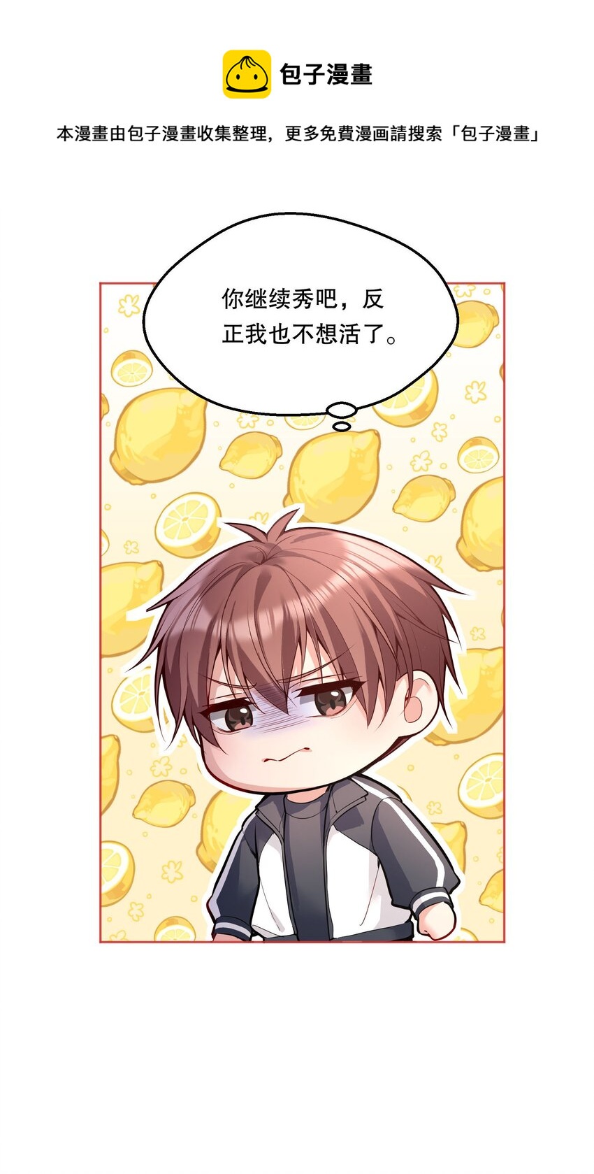 058 撩人于无形12