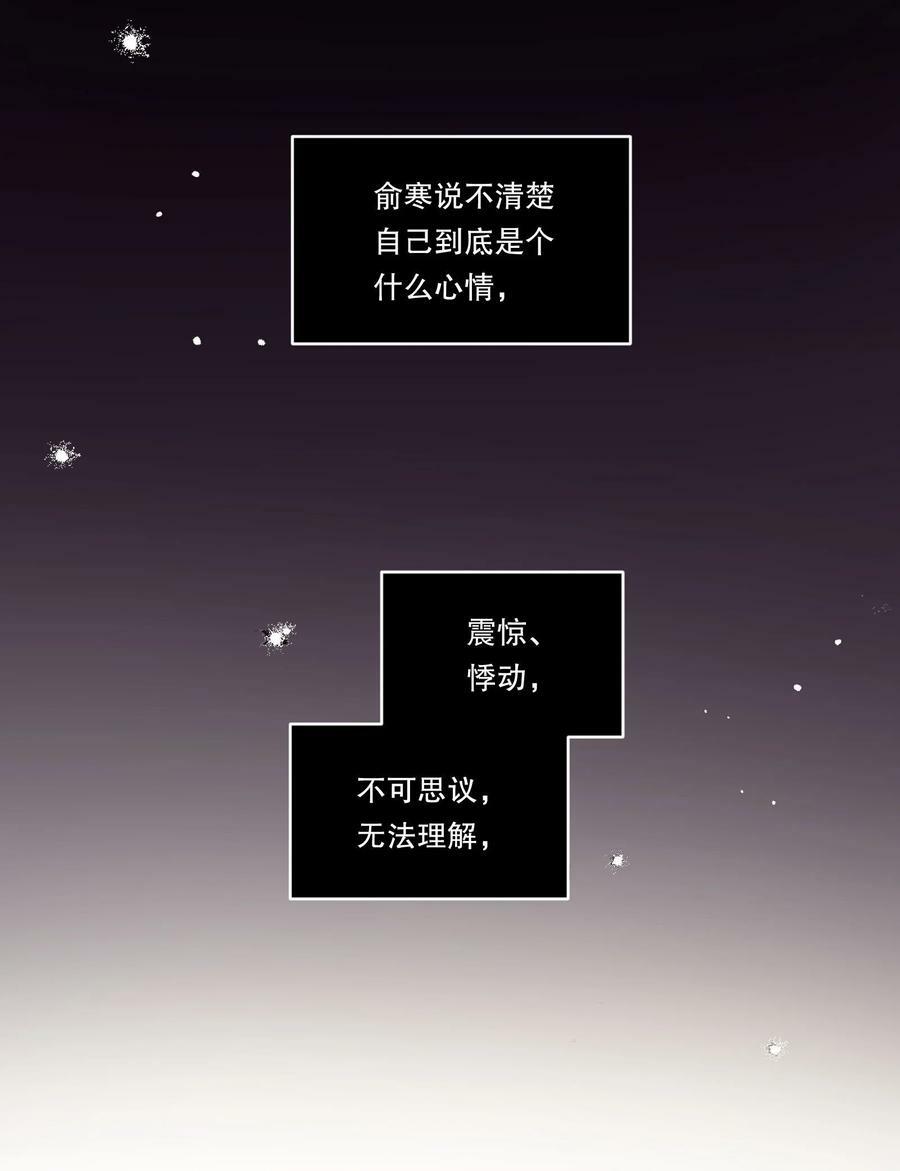 119 你到底为什么要跟我分手？2